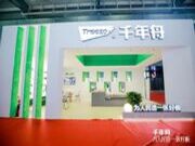 汇集行业精英·合舟共谱未来丨千年舟长沙建博会完美收官