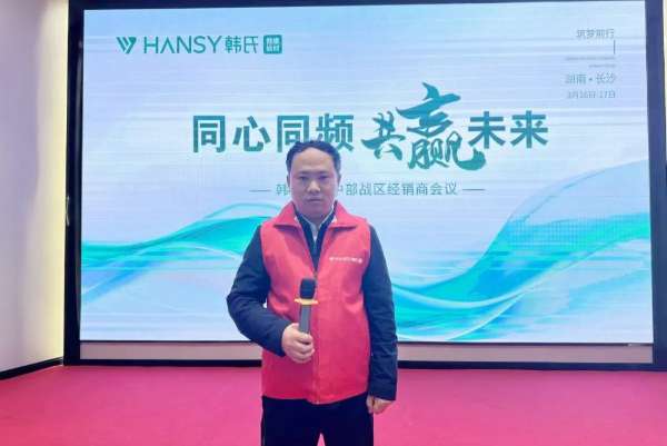 板材网