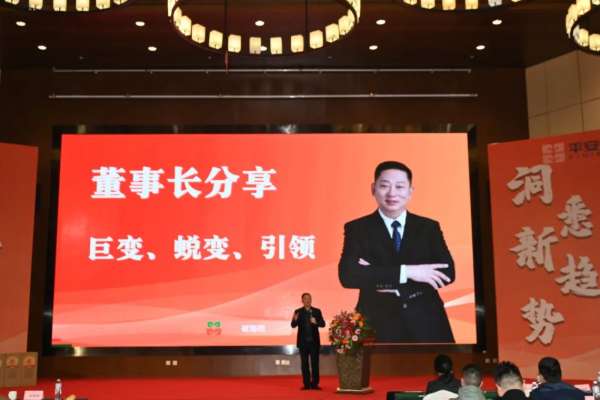 板材网