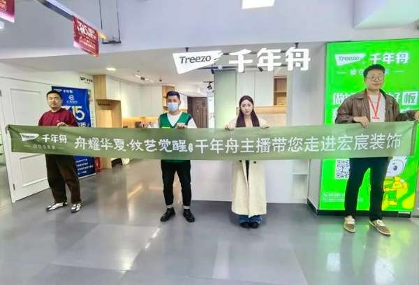 板材网