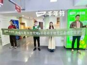主播探店宏宸装饰，打造绿色健康家居新体验!