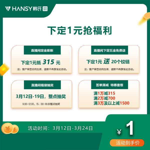 板材网