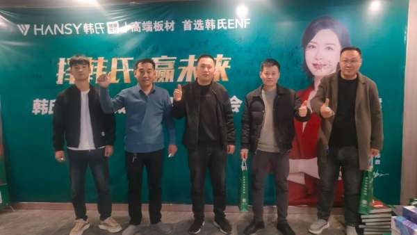 板材网