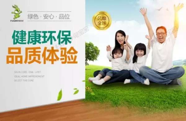板材网