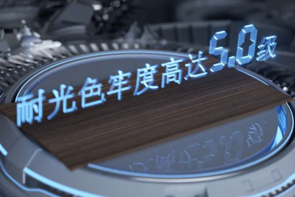 板材网