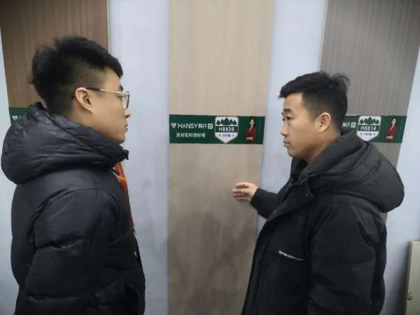 板材网
