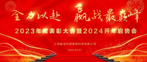 板材网