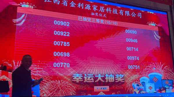 板材网