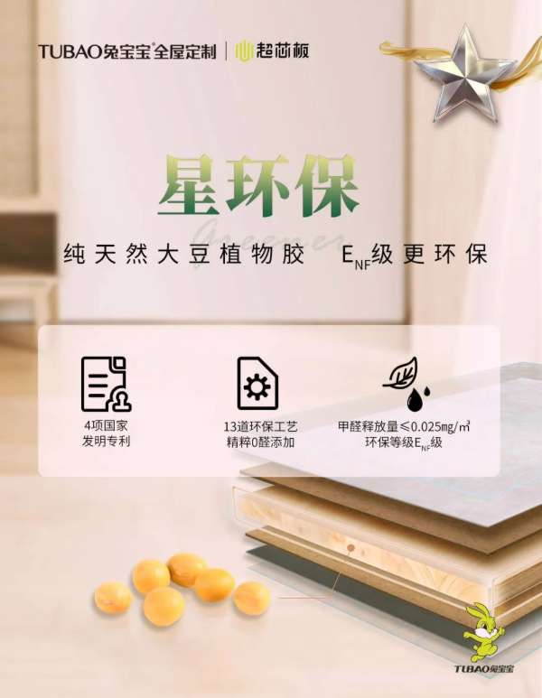 板材网
