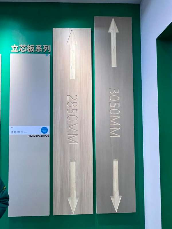 板材网