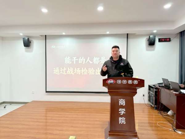 板材网