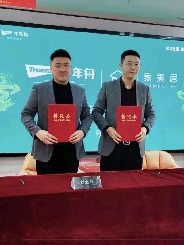 板材网