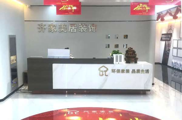 板材网