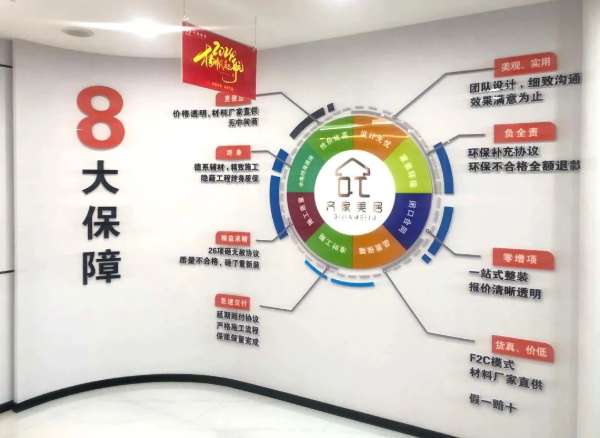 板材网