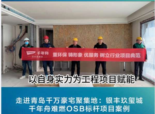 板材网
