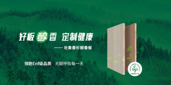 板材网