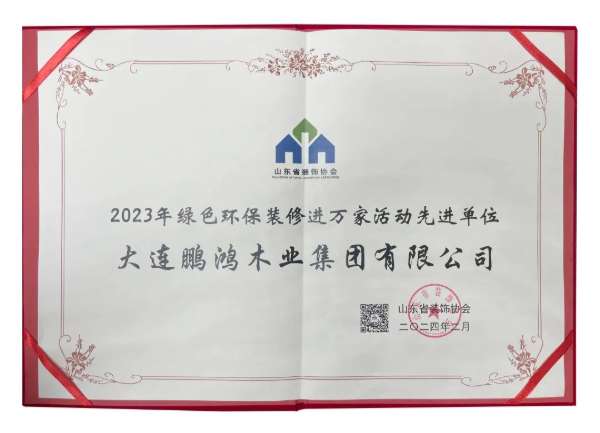 板材网