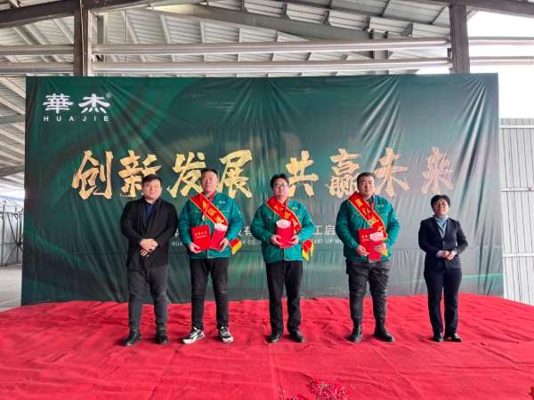 板材网