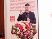 同心并进，FUN肆前行丨大王椰2024集团年度盛会圆满成功