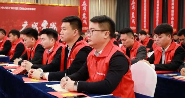 板材网