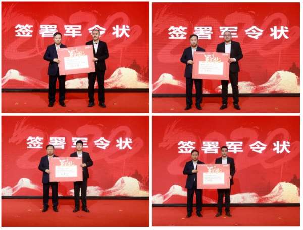 板材网