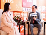 专访福庆集团总经理陈长华：通过多方协助，坚持长期主义，让福庆能够走得更远