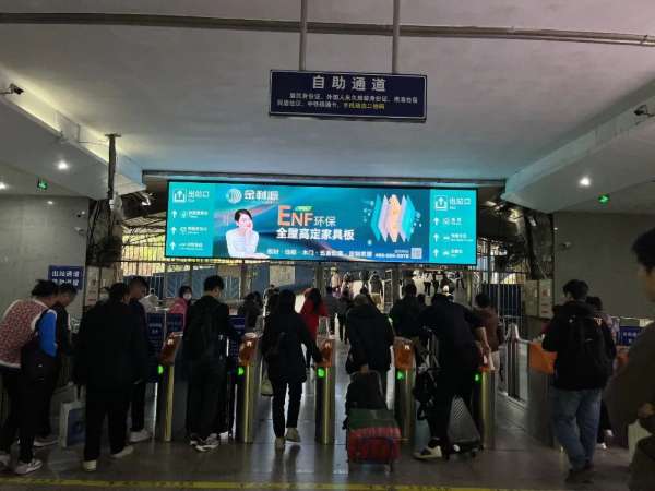 板材网