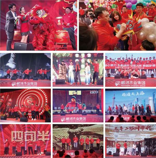 板材网