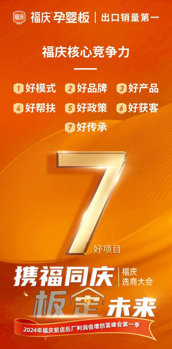 板材网