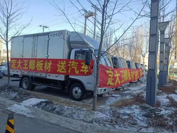 板材网