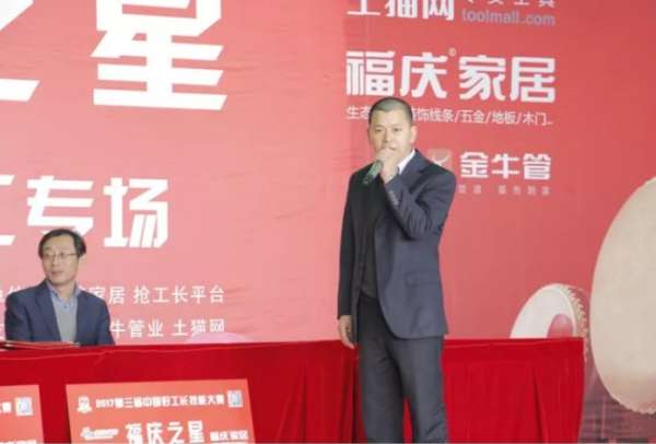 板材网
