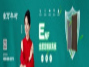 福启新岁  共赴美好｜万年树板材缔造高颜值品质家居