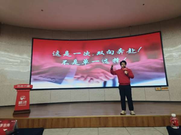 板材网