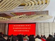 实力领先 | 福庆荣获“2023年上海市建筑装饰优秀品牌选励企业”