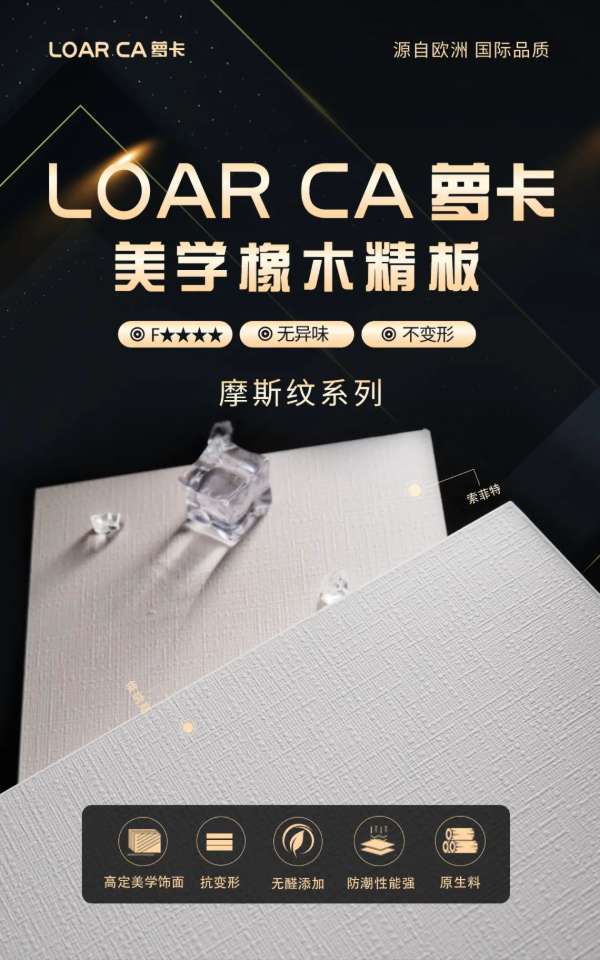 板材网