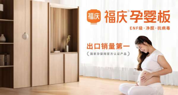板材网