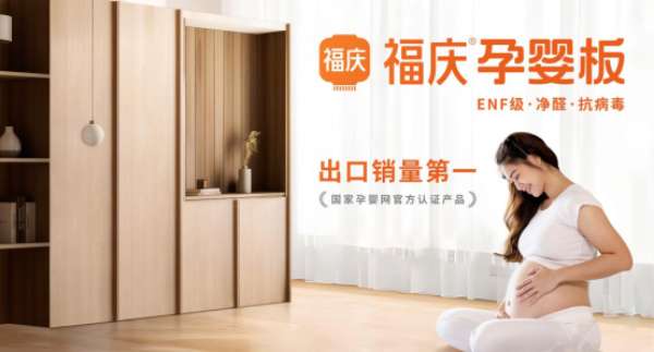 板材网