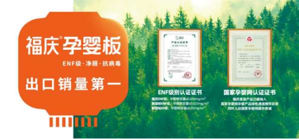 板材网