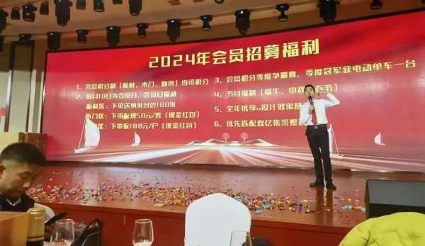 板材网