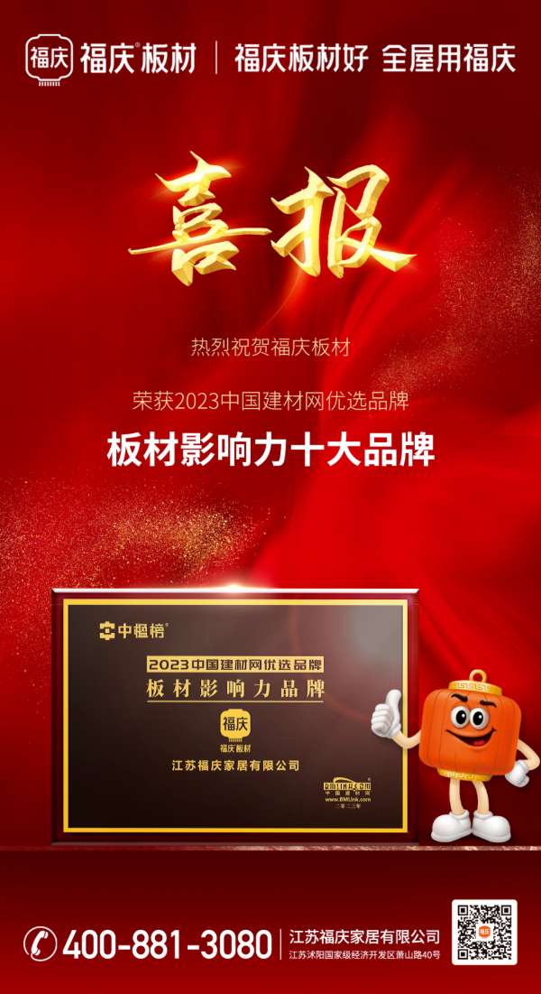 板材网