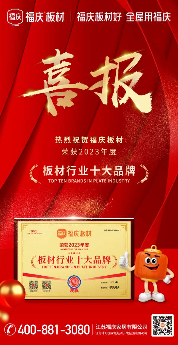 板材网