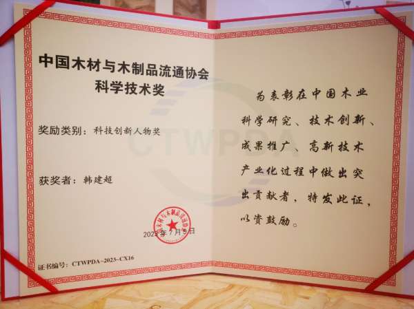 板材网