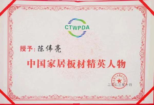 板材网