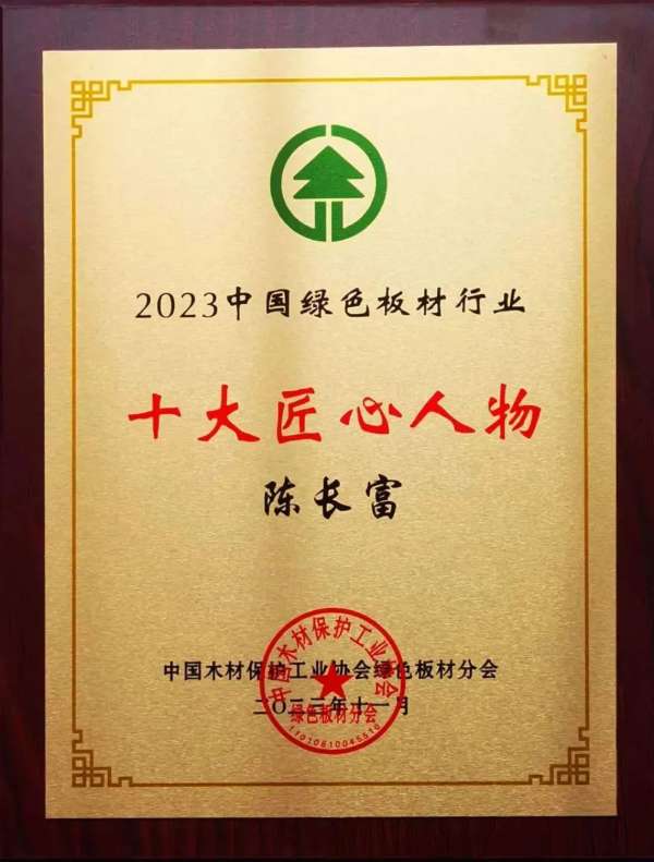 板材网