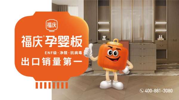 板材网