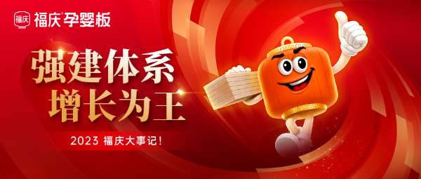 板材网