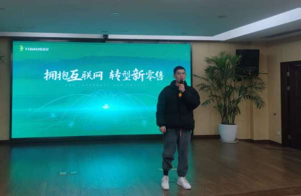 板材网