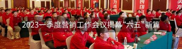 板材网