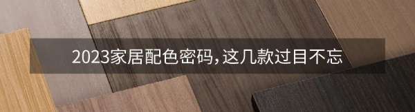 板材网