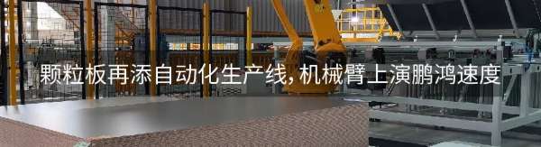 板材网